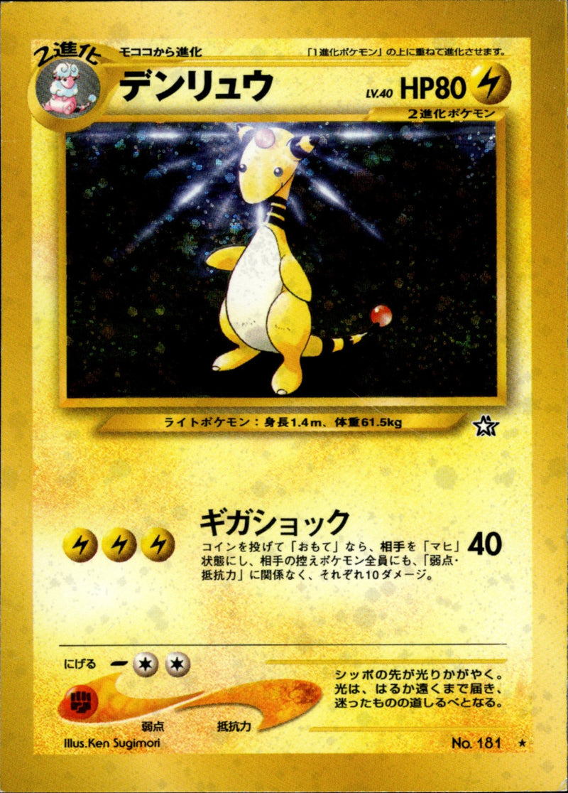 トレカキャンプ】 ポケモンカード専門店 国内最大級のポケカ通販サイト