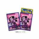 【買取品】ポケモンカードゲーム ソード&シールド 拡張パック ムゲンゾーン ポケモンセンター限定セット