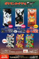 未開封)「サイコドライブ」「ヘイルブリザード」発売記念キャンペーン カード BW PROMO