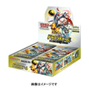 【買取品】ポケモンカードゲーム サン&ムーン 強化拡張パック ドラゴンストーム 未開封BOX