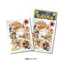 【新品】ポケモンカードゲーム デッキシールド タイプファイターズ  炎