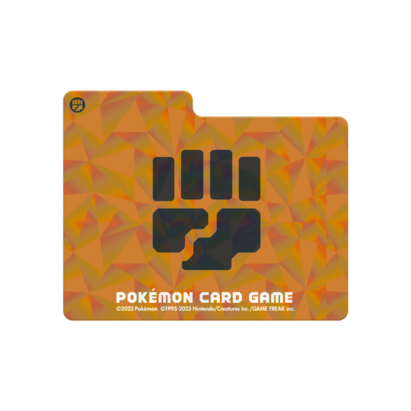 ポケモンカードゲーム テラスタルバトル仕切り板 闘