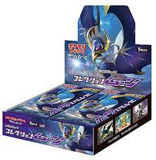 【状態A-】【買取品】ポケモンカードゲーム サン&ムーン 拡張パック コレクションムーン BOX