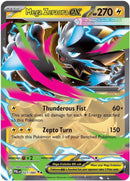 英語版)Mega Zeraora ex 027/084 メガゼラオラex