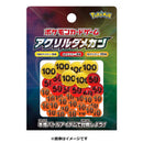 ポケモンカードゲーム　アクリルダメカン ver1