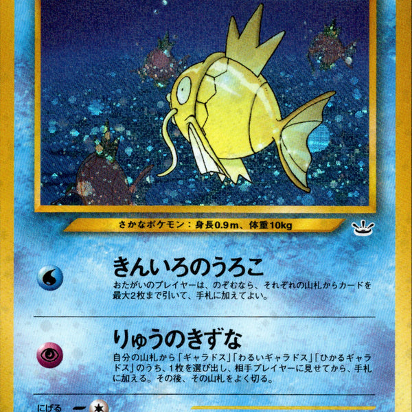 セレビィ ★ 拡張パック第3弾 めざめる伝説 超美品】セレビィ ☆ 拡張パック第3弾 めざめる伝説 旧裏 - メルカリ