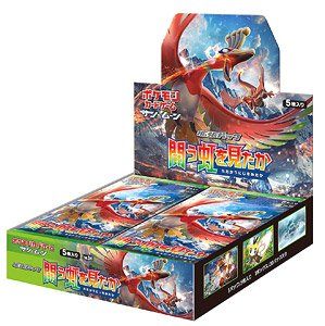 ポケモンカードゲーム サン&ムーン 拡張パック 闘う虹を見たか 未開封BOX