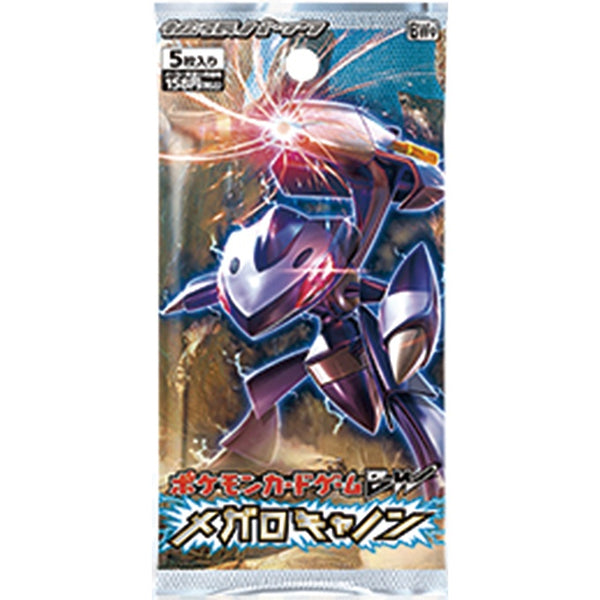 【状態A-】ポケモンカードゲーム BW 拡張パック メガロキャノン 1ED