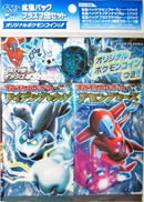 【買取品】ポケモンカードゲーム BW 拡張パック プラズマ団セット