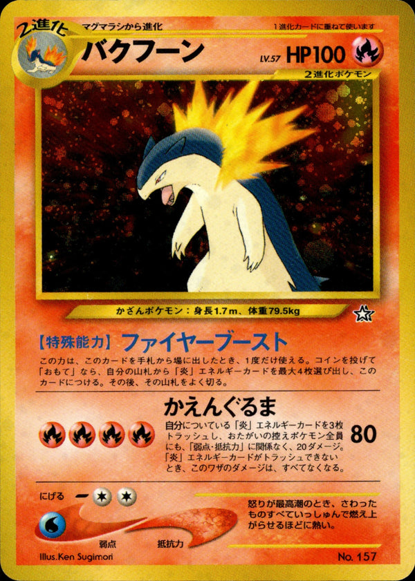 プレミアムファイル / Premium File 1,2,3