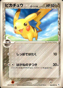【状態D】ピカチュウ δ-デルタ種 PCG7 041/052