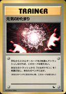 【状態A-】元気のかたまり ● 1stR 034/036