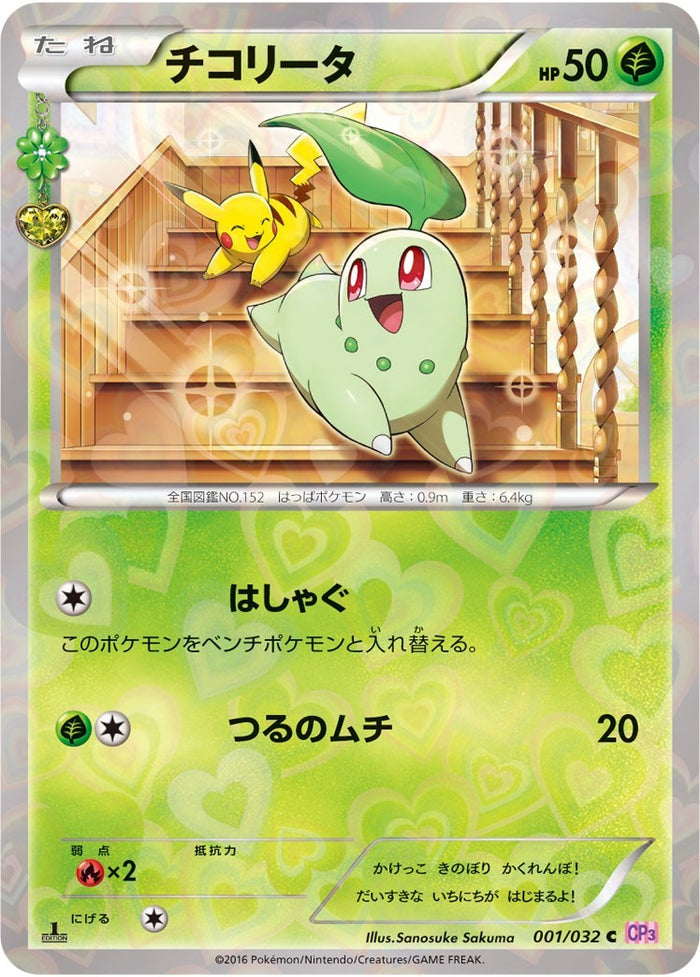 トレカキャンプ】 ポケモンカード専門店 国内最大級のポケカ通販サイト