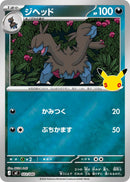 【ミラー】ジヘッド MF 022/040