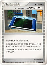 Pt2 / 時の果ての絆