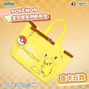 トートバッグ LANGBOWANG ピカチュウ
