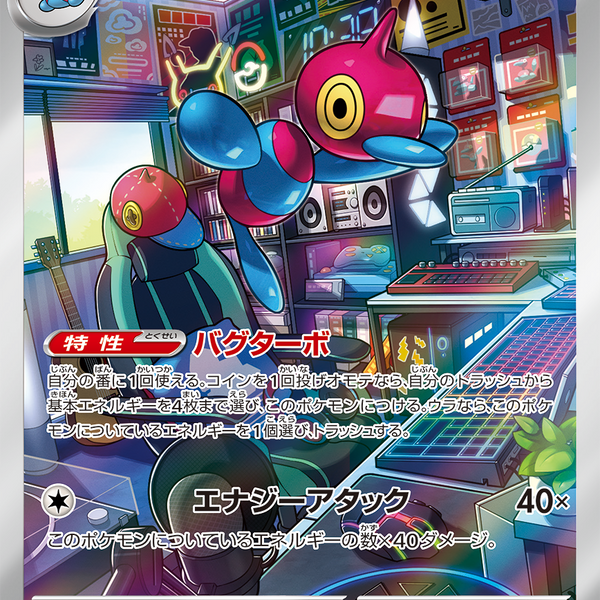 未来の一閃 ポリゴンZ ar ポリゴン Z AR（アートレア）】カードの封入率や買取価格相場人気