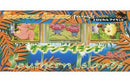 ポケモンカードゲーム サザンアイランド ジャングル トロピカルアイランド