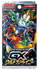 【買取品】ポケモンカードゲーム サン&ムーン ハイクラスパック GXウルトラシャイニー