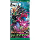 【買取品】ポケモンカードゲーム BW 拡張パック リューズブラスト 【アンリミ】