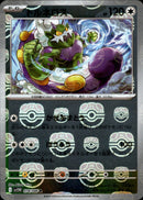 PSA10)マスターボール)トルネロス ミラー R SV11W 078/086