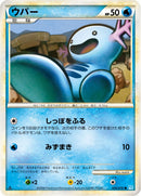 ウパー L1SS 026/070 1ED