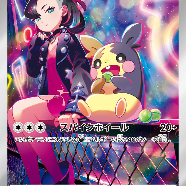 充実の品 DZvK7zEKVjiGWTMgcHEBFSyRYGq0mh ポケモンカードゲーム