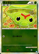 【状態C】キャタピー ミラー L1SS 001/070 1ED