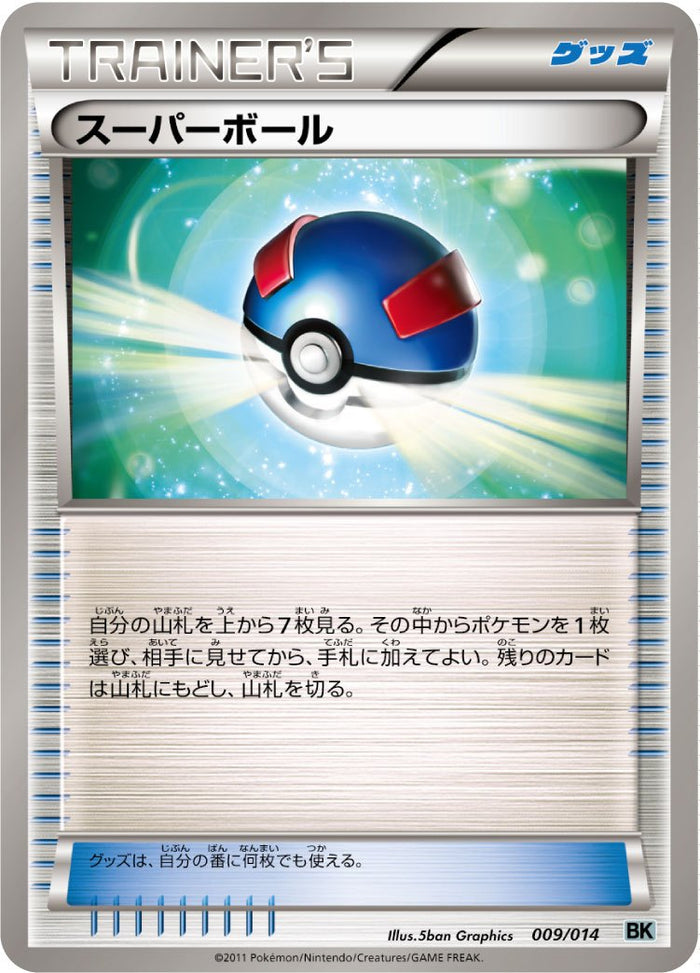 バトル強化デッキ コバルオン (-) {-} [-] - magi通販【ポケモン