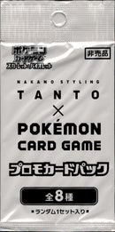 未開封)TANTO×POKĒMON CARD GAME プロモカードパック