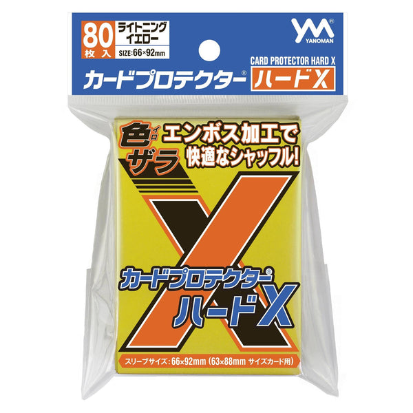 カードプロテクターハードＸ ライトニングイエロー 80枚入り