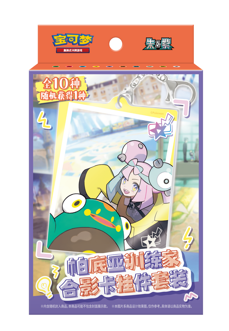 新入荷