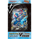 【買取品】ポケモンカードゲーム ソード&シールド スペシャルカードセット ゲッコウガV-UNION