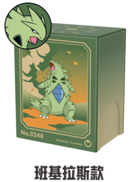 ポケモンカードゲーム デッキケース 海外版 ランダムメタルデッキケース バンギラス