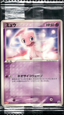 【未開封】ミュウ PROMO 069/PCG-P