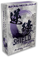 逆鱗SHIELD パープル＆ノングレア 70枚