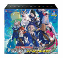 【買取品】ポケモンカードゲーム ソード&シールド コンゴウ団 スペシャルセット