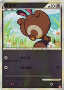 【状態A-】オタチ ミラー L1HG 056/070 1ED