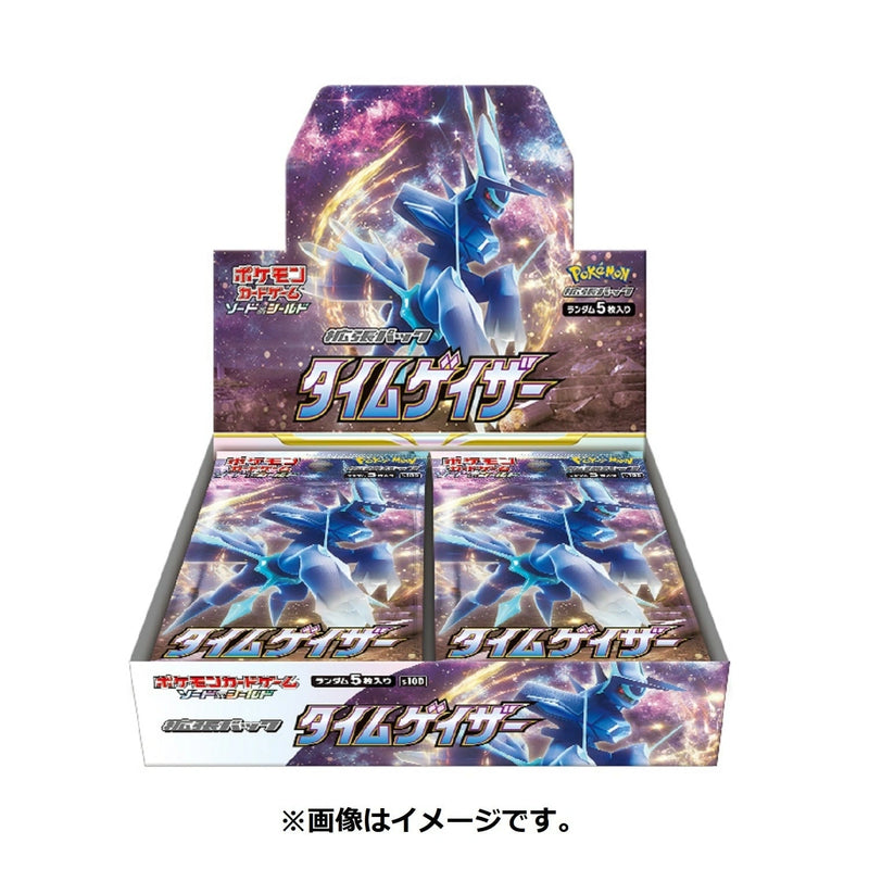 ニ*歩様 未開封絶版パックコレクションセット　ソード&シールド ソード&シールド / BOX