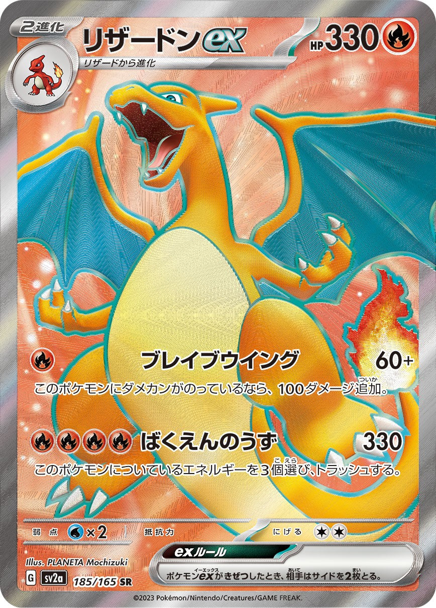 【ポケストップさま専用】　DOD デデンネGX 057/055 SR｜ポケカシングルカード通販｜Cloveストア
