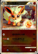 【状態B】ブースター ミラー L2 009/080 1ED