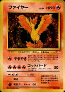 PSA10)ファイヤー ★ 1st3 009/048
