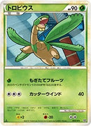 トロピウス L2M 004/019