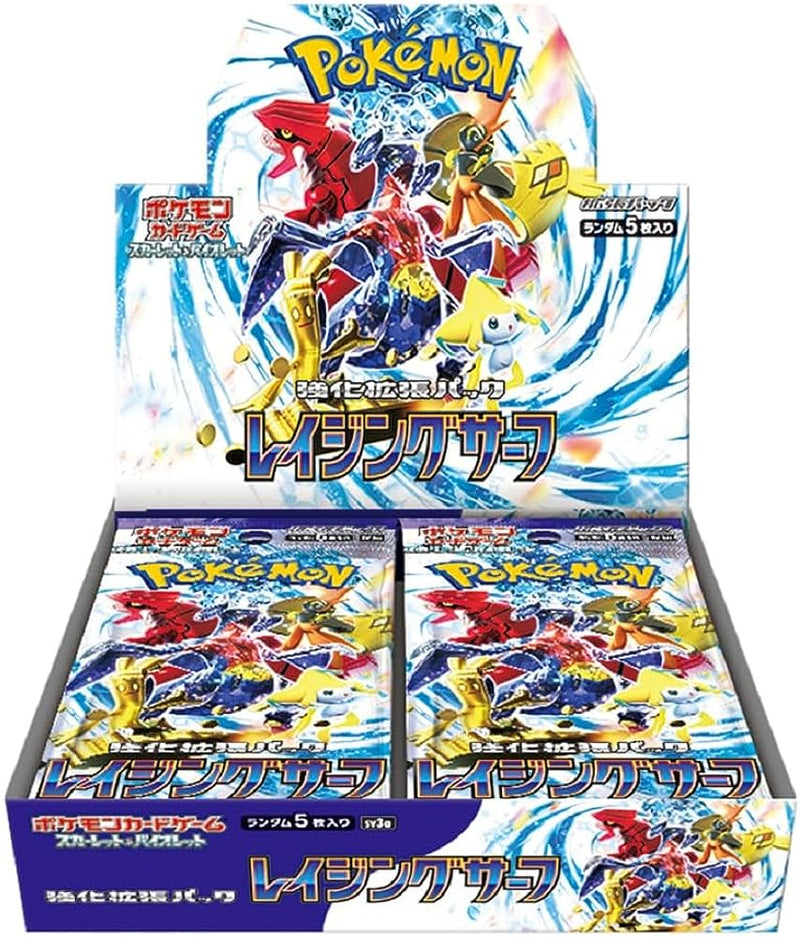 ポケモンカードゲーム スカーレット&バイオレット 強化拡張パック レイジングサーフ 未開封BOX