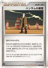 Pt1 / ギンガの覇道