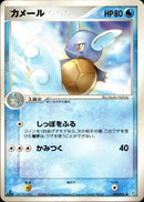 カメール PCG8 019/075 【1ED】