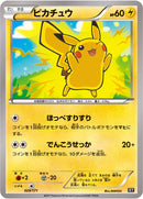 PSA10)ピカチュウ XY 029/171
