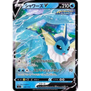 シャワーズV SI 087/414