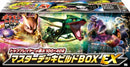【買取品】ポケモンカードゲーム BW トッププレイヤーが選ぶ100+40枚 マスターデッキビルドBOX EX