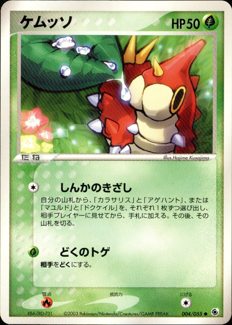 ADV / 第1弾拡張パック